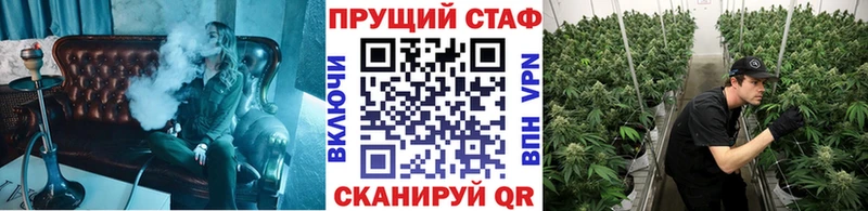 Купить Конопля  Меф мяу мяу  АМФ  Гашиш  Новозыбков