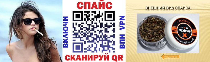 БУТИРАТ буратино  Купить закладки  Новозыбков 