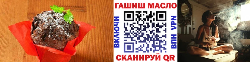 Купить  Новозыбков  Печенье с ТГК марихуана 