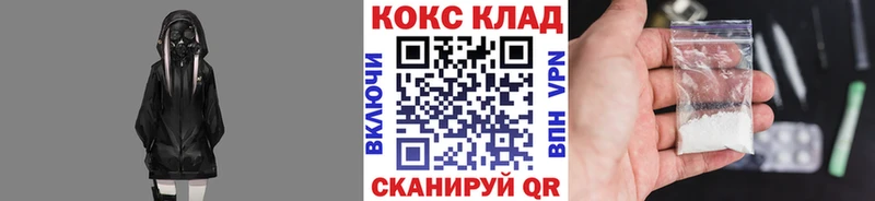 Купить где  Новозыбков  КОКАИН 99% 