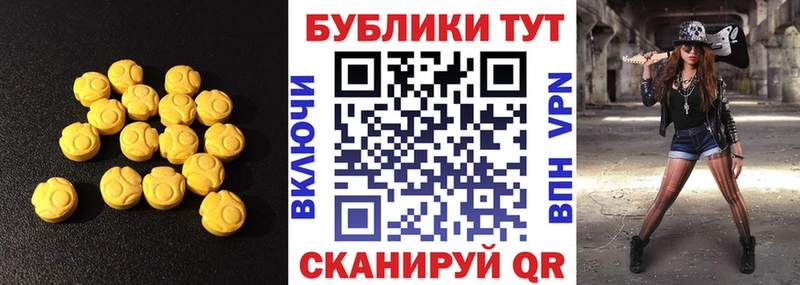 Купить где  Новозыбков  ЭКСТАЗИ 280 MDMA 