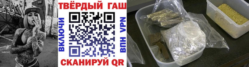 Купить  Новозыбков  ГАШ гарик 