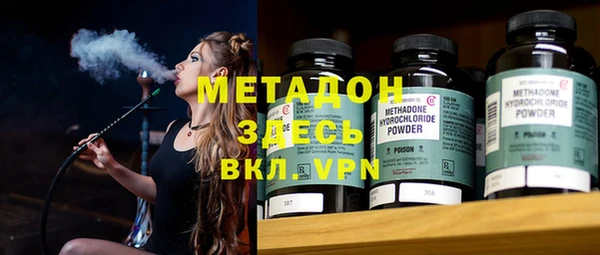 каннабис Усолье-Сибирское