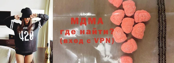 дистиллят марихуана Гусь-Хрустальный