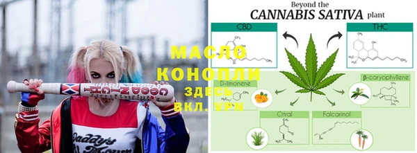 трава Усмань