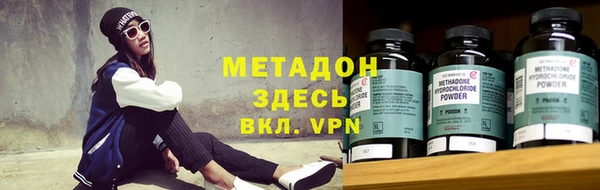 дистиллят марихуана Гусь-Хрустальный