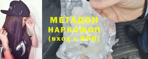 jwh Гусиноозёрск