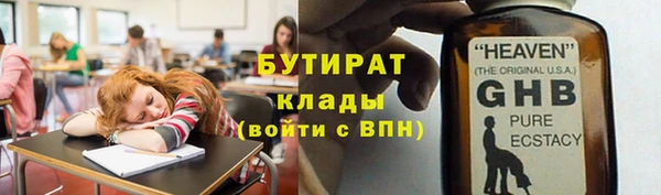 jwh Гусиноозёрск