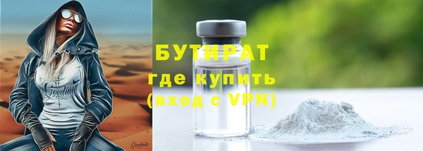 дистиллят марихуана Гусь-Хрустальный