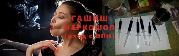 герыч Гусев