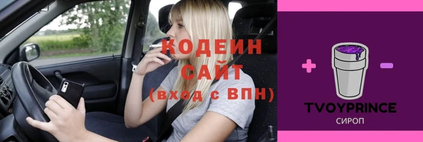 дистиллят марихуана Гусь-Хрустальный