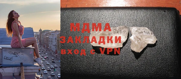 герыч Гусев