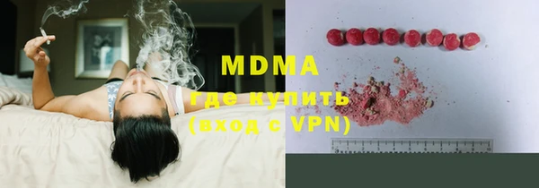 дистиллят марихуана Гусь-Хрустальный