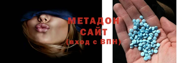 дистиллят марихуана Гусь-Хрустальный