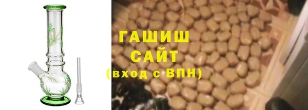 дистиллят марихуана Гусь-Хрустальный