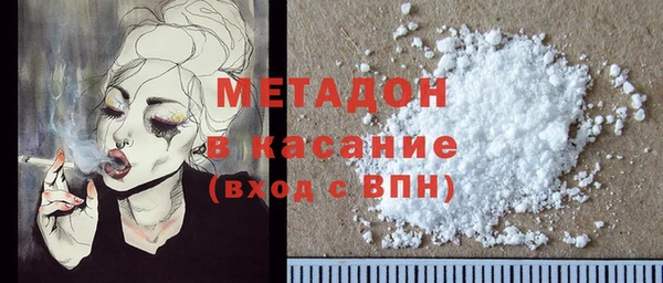 jwh Гусиноозёрск