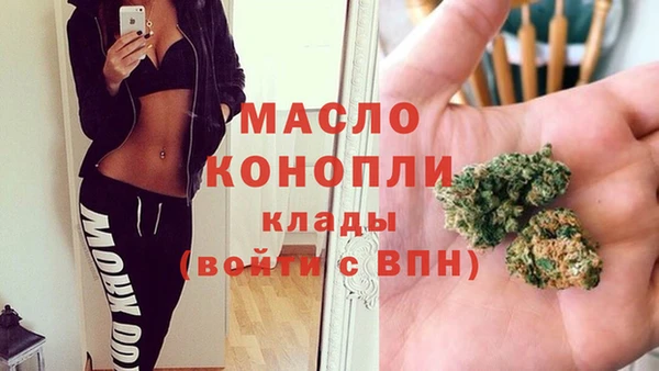 дистиллят марихуана Гусь-Хрустальный