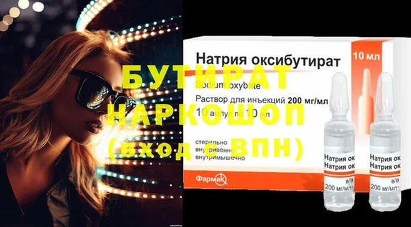 герыч Гусев