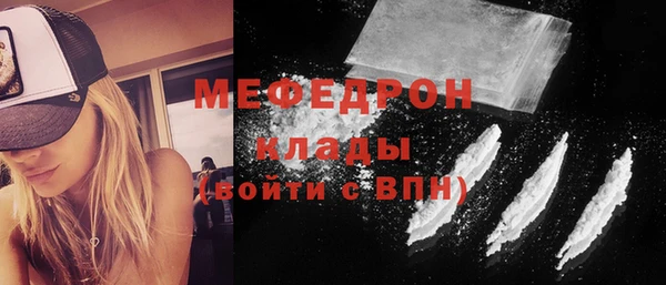 дистиллят марихуана Гусь-Хрустальный