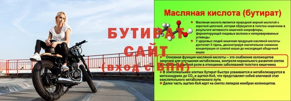 jwh Гусиноозёрск