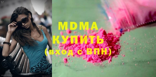 кокаин перу Усинск