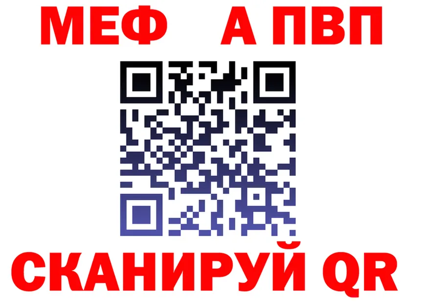 МЕФ 4 MMC ТОР маркетплейс MEGA Новозыбков