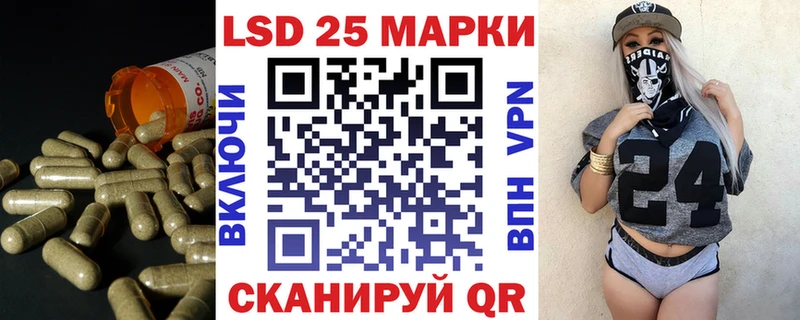 LSD-25 экстази ecstasy  Купить  Новозыбков 