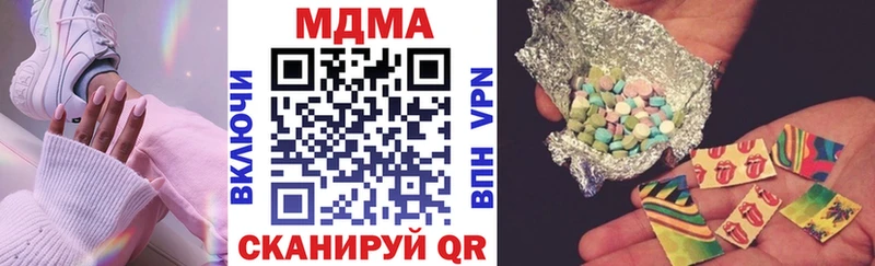 МДМА молли  Купить закладки  Новозыбков 