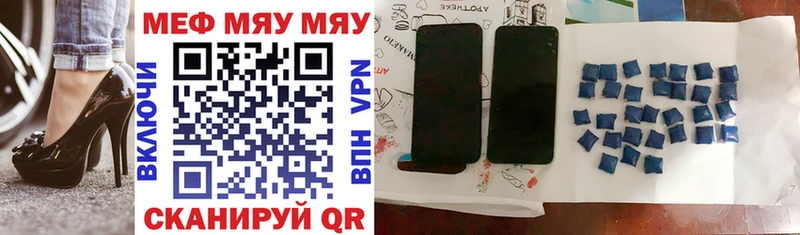Купить закладки  Новозыбков  Мефедрон VHQ 